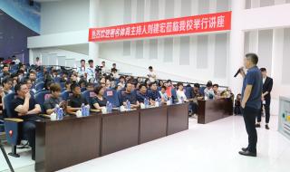 石家庄传媒学院 石家庄传媒学院